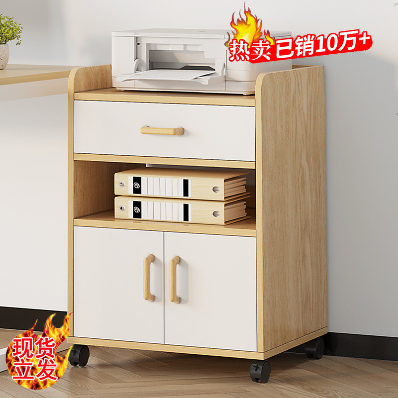 File Cabinet Office Wooden Small Cabinet Removable Drawer Cabinet ...