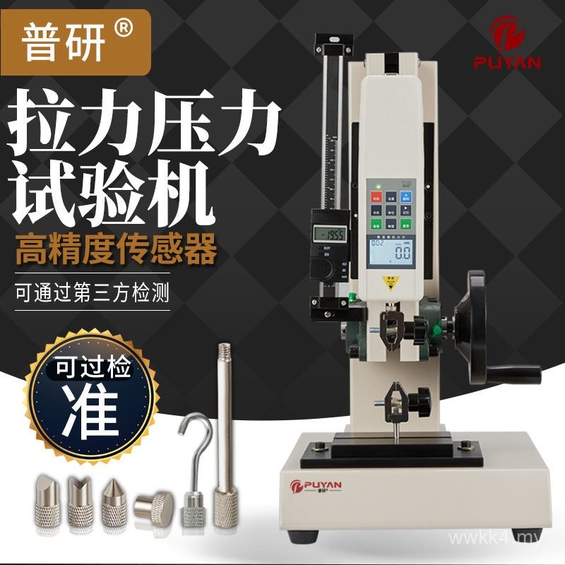 General Research Digital Display Push-Tension Gauge Spring Pressure ...