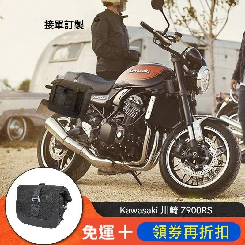 KAWASAKI Z900RS 20182024 Quick Release Saddle Bag Set Rack Free Waterproof Lining Strap Non