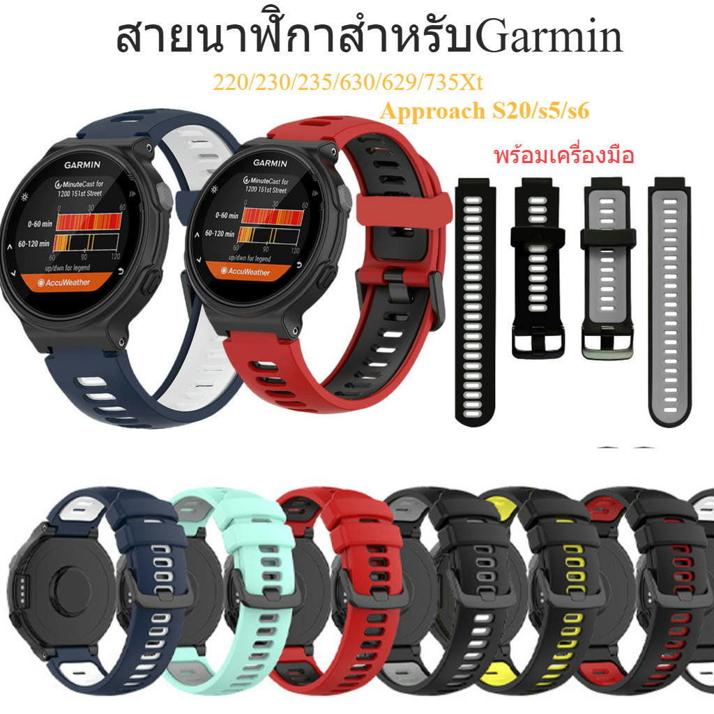 Cinturino In Silicone Per Garmin Approach S6, Forerunner 735XT/630/620/235/220, Regolabile, Morbido, Per Polso 155-210 Mm - 3