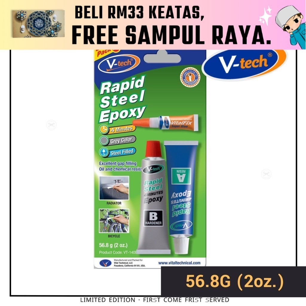 VTECH 2 TAN GUM VT140B1 Rapid Steel 4 Minutes Epoxy Super Glue