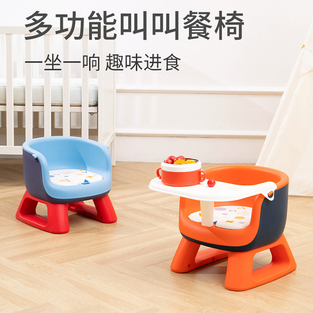 Rikang Baby Dining Chair Baby Barking Chair Backrest Seat Household ...