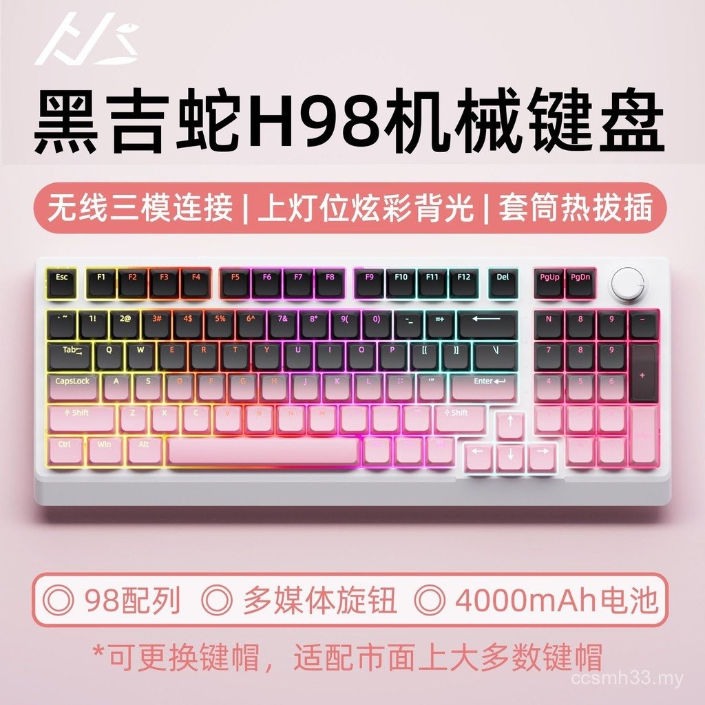 [579 People Collection] Heiji Snake H98 Mechanical Keyboard Three-Mode ...