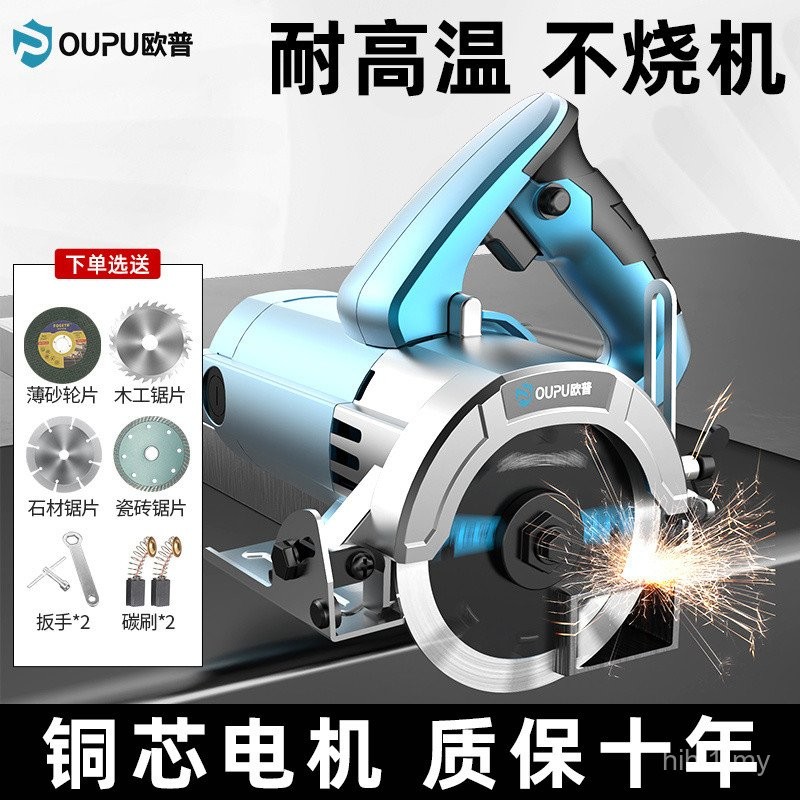 Op Cutting Machine 220v Ceramic Tile Concrete Slotted Cut Wall Stone ...