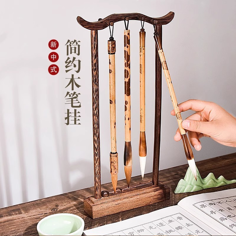 Brush holder 实木毛笔架笔挂中式桌面书法挂笔文房四宝一整套架子笔挂鸡翅木挂 现货 热卖Ready Stock | Shopee ...