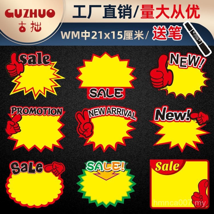 Large Size English pop Explosion Sticker sale English Version ...