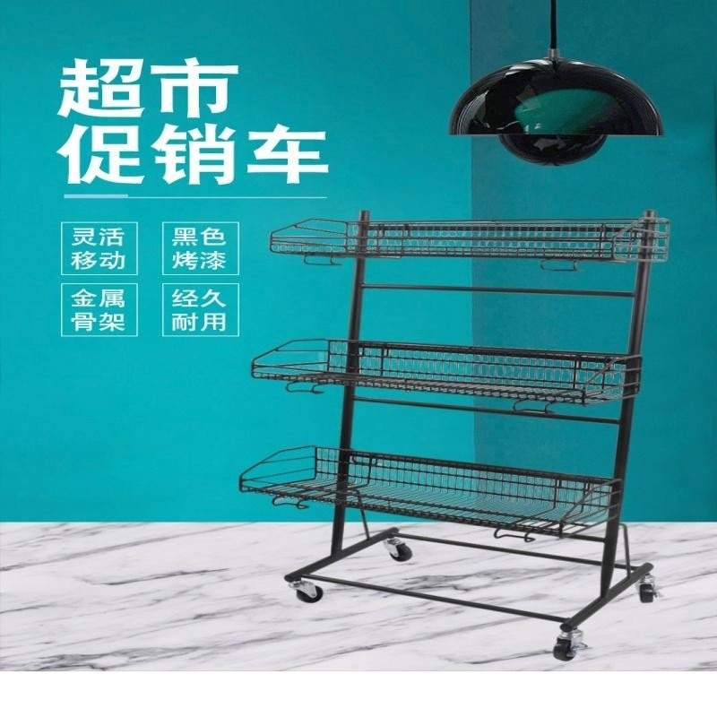 Supermarket Shelf Product Display Car Promotional Car Related Car 2 ...