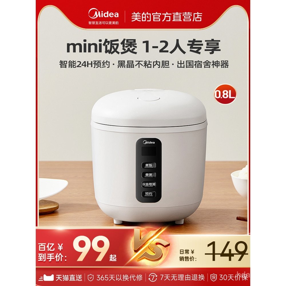 M Midea Mini Rice Cooker Small Multi-Function Rice Cooker 1 to 2 People ...