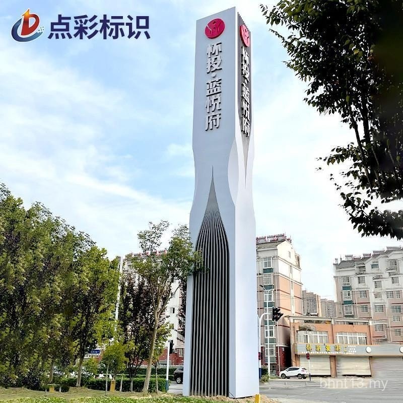 Outdoor Large Guide Sign Real Estate Spirit Fortress Sign Shopping Mall ...
