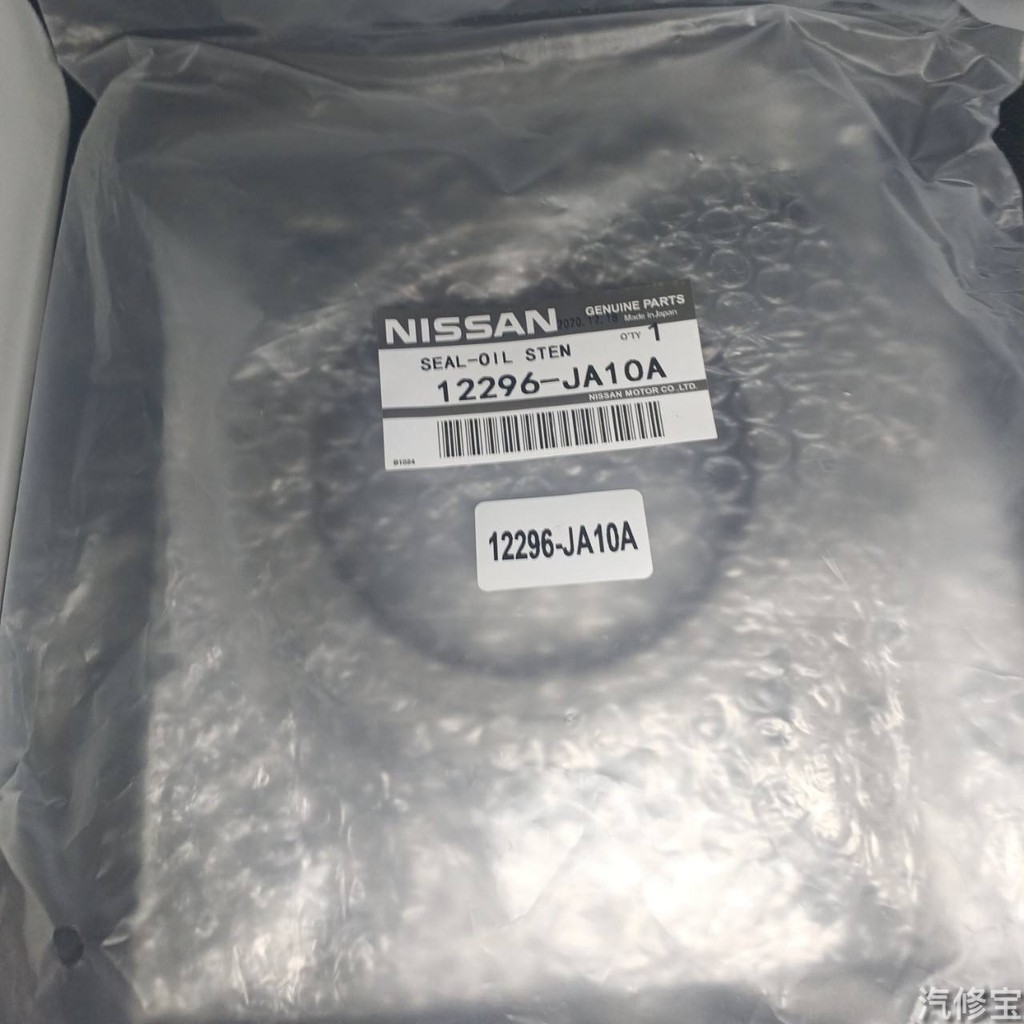 Genuine Nissan Altima Maxima Murano Quest 3.5 Rear Main Seal Retainer 12296JA10A 12296JA10A