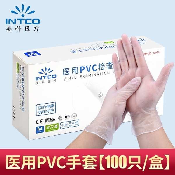 Inco Medical Medical Disposable PVC Gloves Nitrile Rubber Latex ...