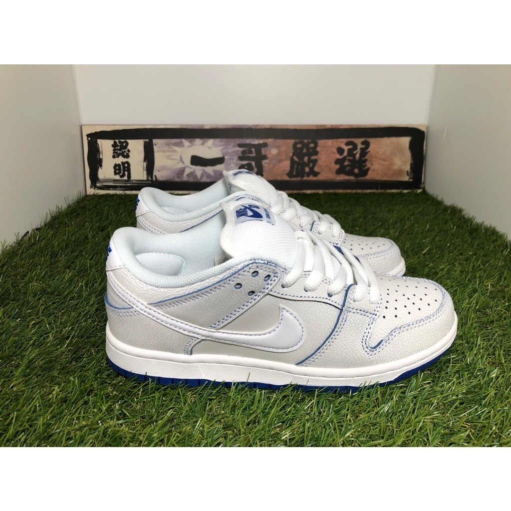 nike sb dunk porcelain