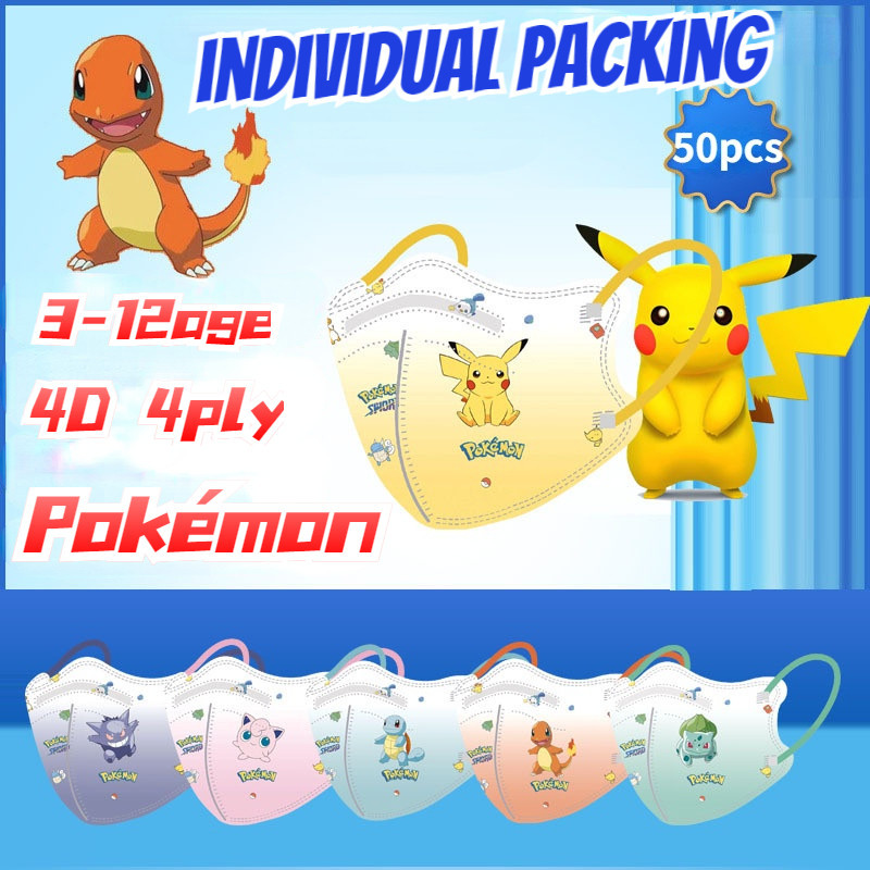 Independent Packaging 50pcs Children's Pokemon Cartoon Children's Mask ...