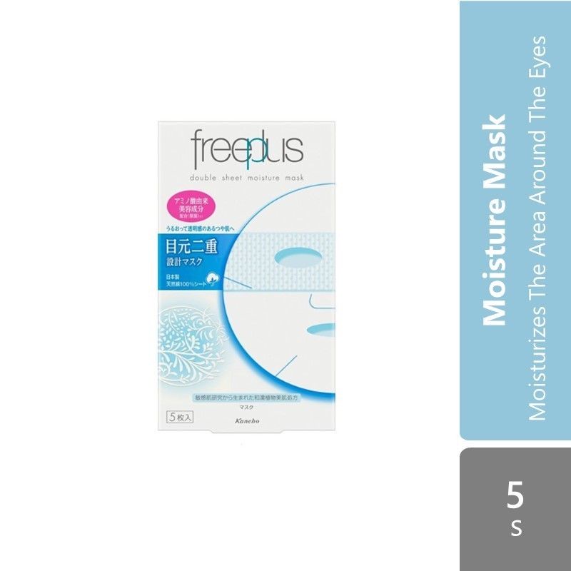 Freeplus Double Sheet Moisture Mask 5S | Shopee Malaysia