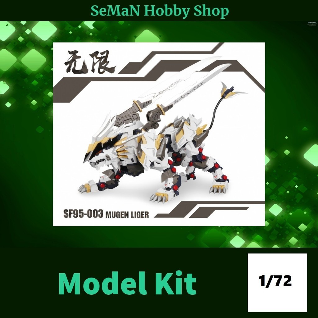 MG/HMM 1/72 Mugen Liger SF95-003 Normal/Clear Toys Plastic Model Kit ...