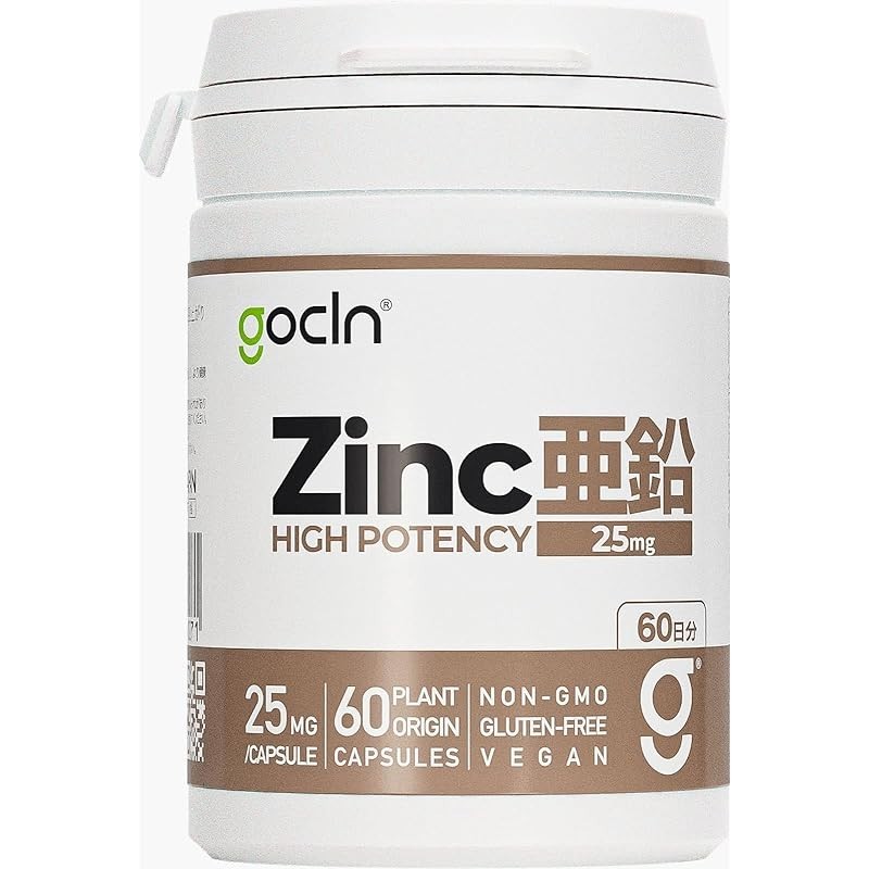 GoCLN Zinc Supplement 25mg Zinc per capsule, 100% naturally derived, 60 ...