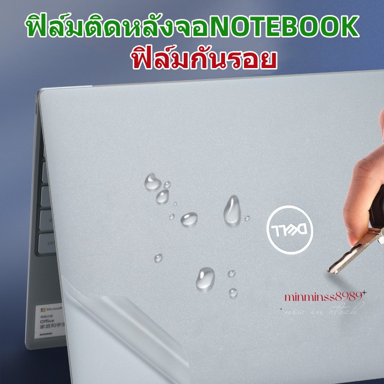 Notebook Screen Back Film Protector Matt-Kevlar-Glass PC-ALL IN ONE (40 ...