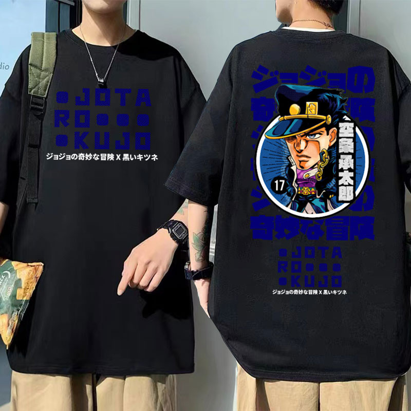 Survêtement 2 Pièces Anime JoJo's Bizarre Adventure - T-shirt + Short, Kujo Jotaro, 100% Polyester