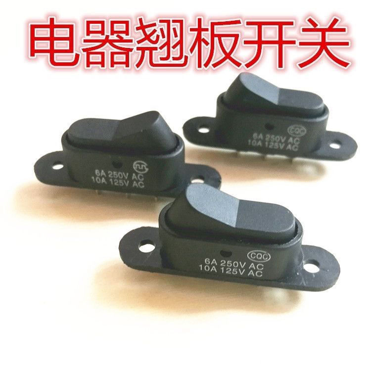 Rocker Switch Household Appliances Power Rocker Switch Three-legged Two ...