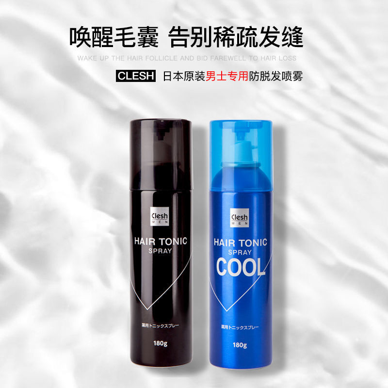 [Soothing Soothing Scalp] Japan Imported Anti-shedding Hair Growth ...