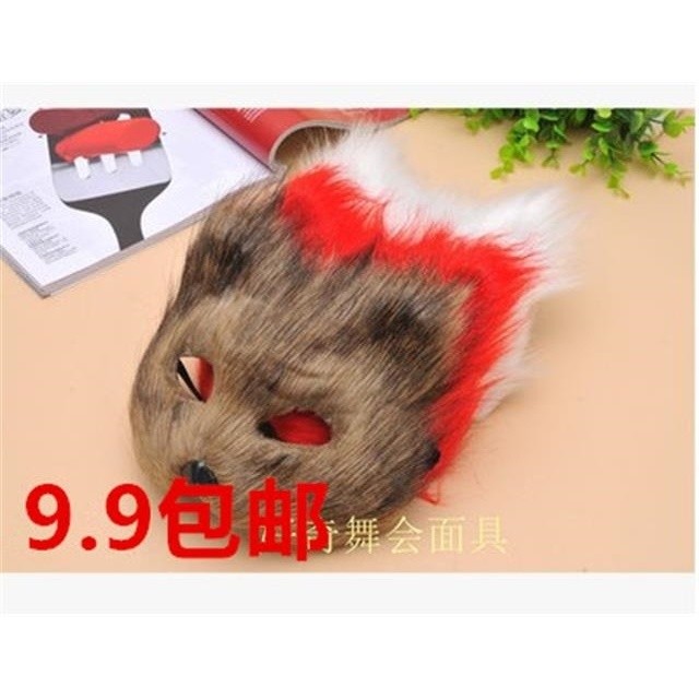 [3377 People Collection] Silver Fox Mask Little Fox Fairy Men Women ...