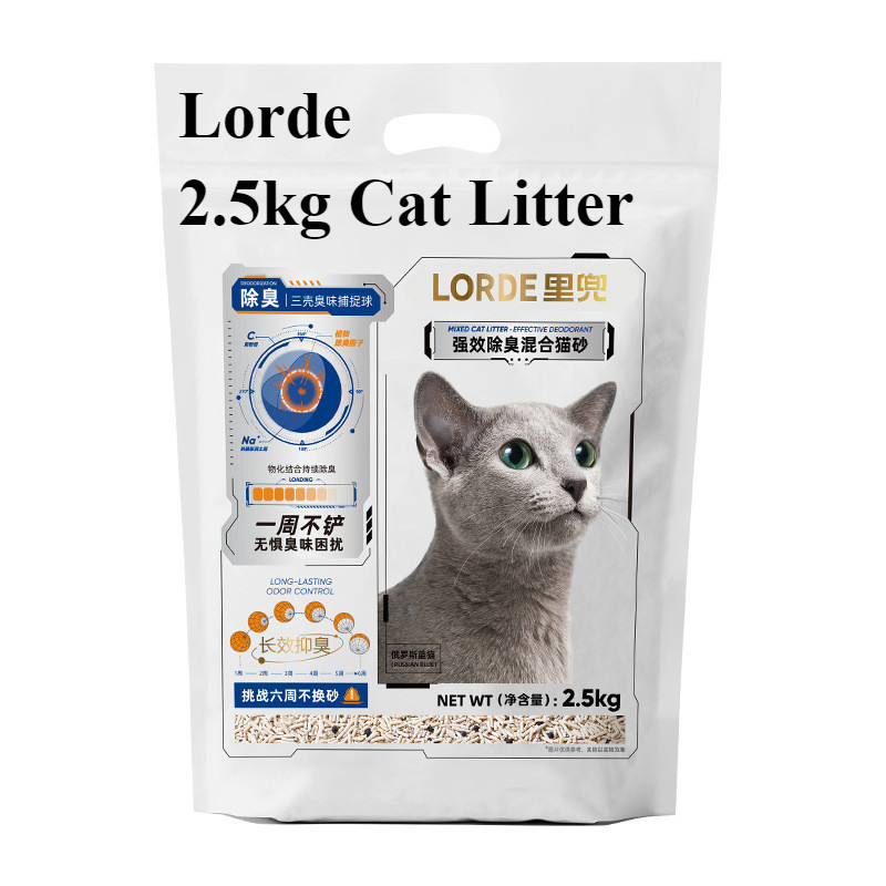 Lorde Black Nuclear can flush Mixed Cat Litter Tofu 2.5kg