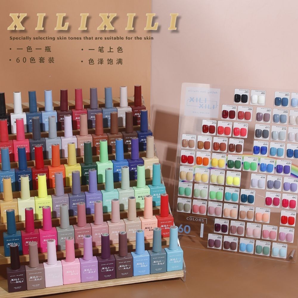 Ac One Color One Bottle 60 Colors Set Nail Polish Glue Nail Shop Tuoke ...