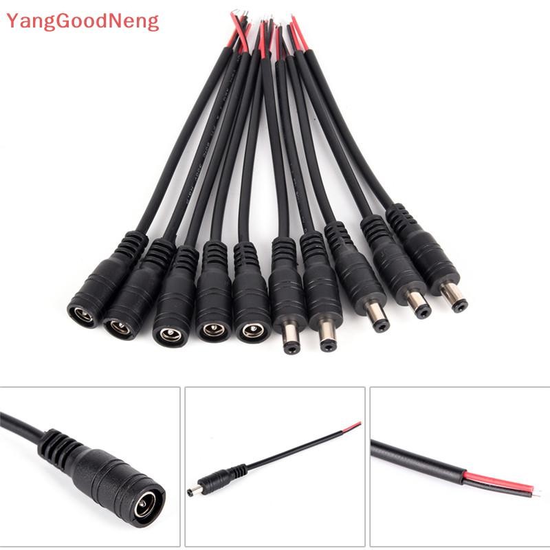 (YGN) 5pair Security 5.5x2.1mm Male+Female DC Power Socket Plug ...