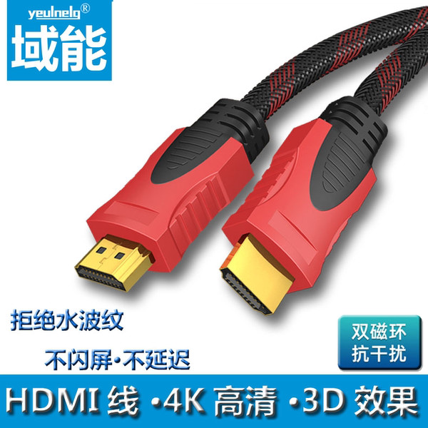 hdmi cable 4k hdmi cable hdmi cable phone to tv Domain Neng hdmi Cable ...
