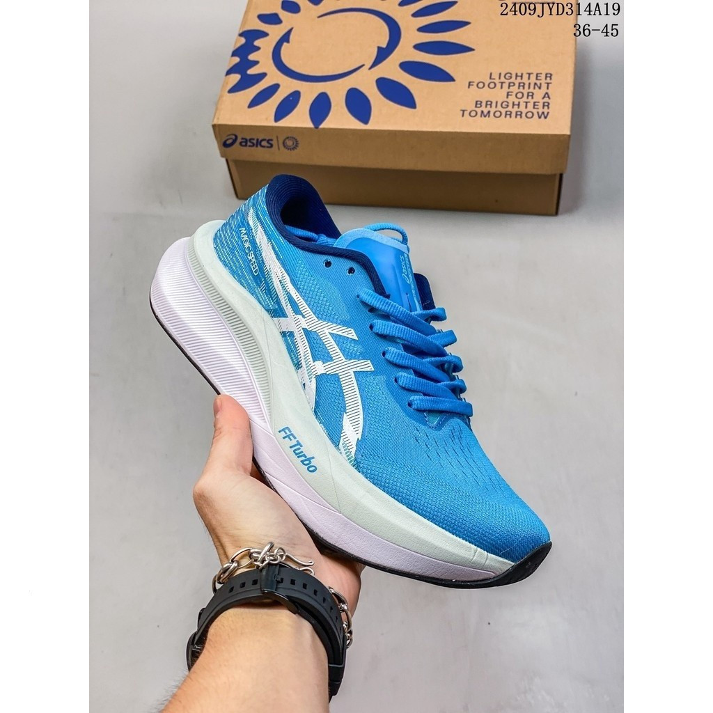 MAGIC SPEED 4 Racing Marathon Series Stable Running Shoes. AQWE ...