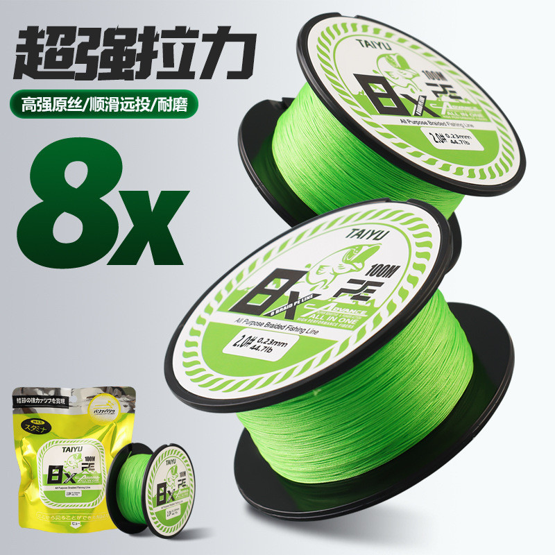 8X PE poweful braided line 100M sea fishing braied line lure fishing ...