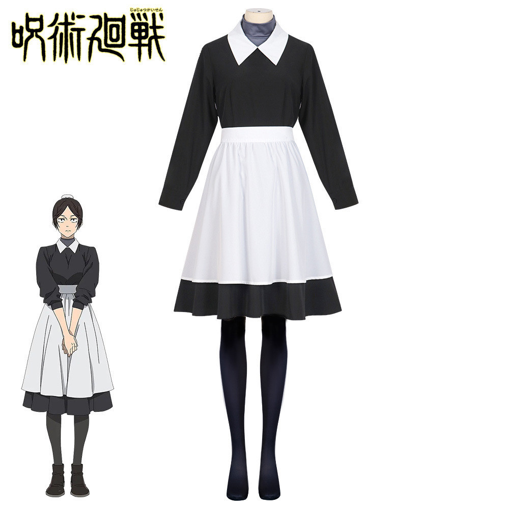 Spell Back to Battle cos Clothing Miri Kuroi Maid Mingming'an Singer ...