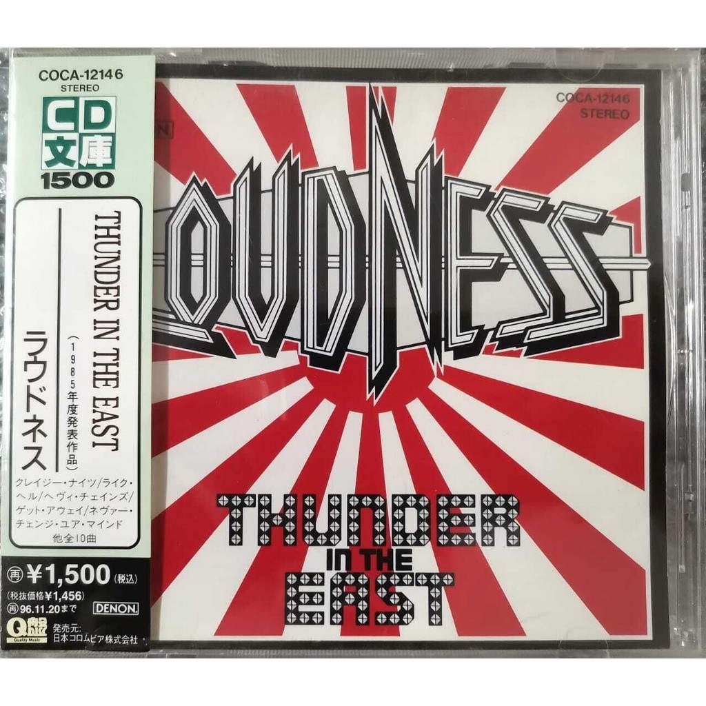 (Used) LOUDNESS Thunder In The East (Japan Press with OBI) CD | Shopee ...