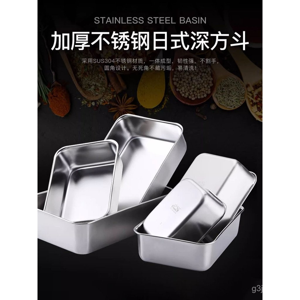 304 Stainless Steel Square Japanese-Style Deep Square Bucket ...