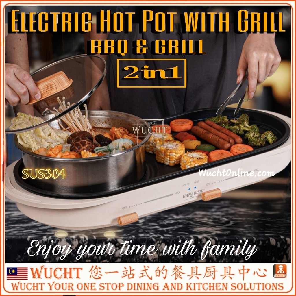 【WUCHT】Electric Hot Pot With Grill 烤盘 唰唰锅 Multi Cooker Smokeless ...