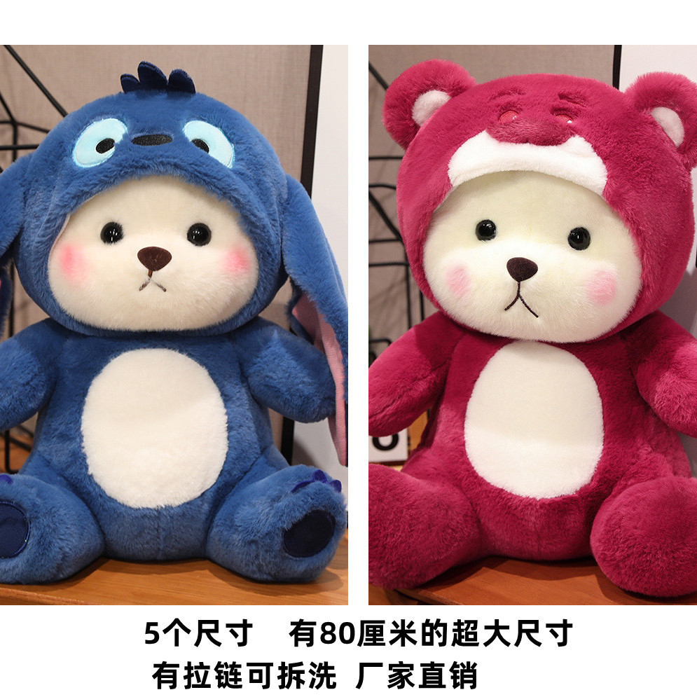65481 Style 2024 Event Girl Gift Toy Children Stuffed Ragdoll Plush ...