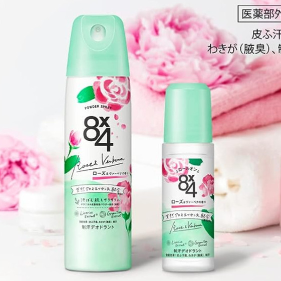 [JAPAN] KAO 8x4 Roll On Body Antiperspirant / Deodorant 45ml Shopee Malaysia