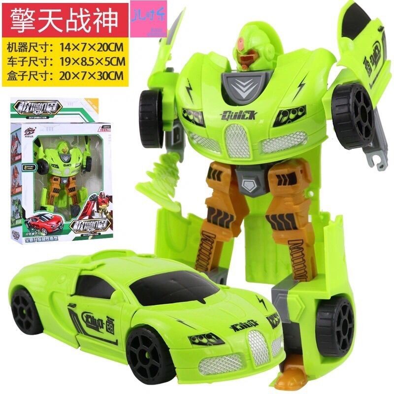 Straw Straw Transformation Toy Boy Kingation Toy Car Robot Mec Genuine ...