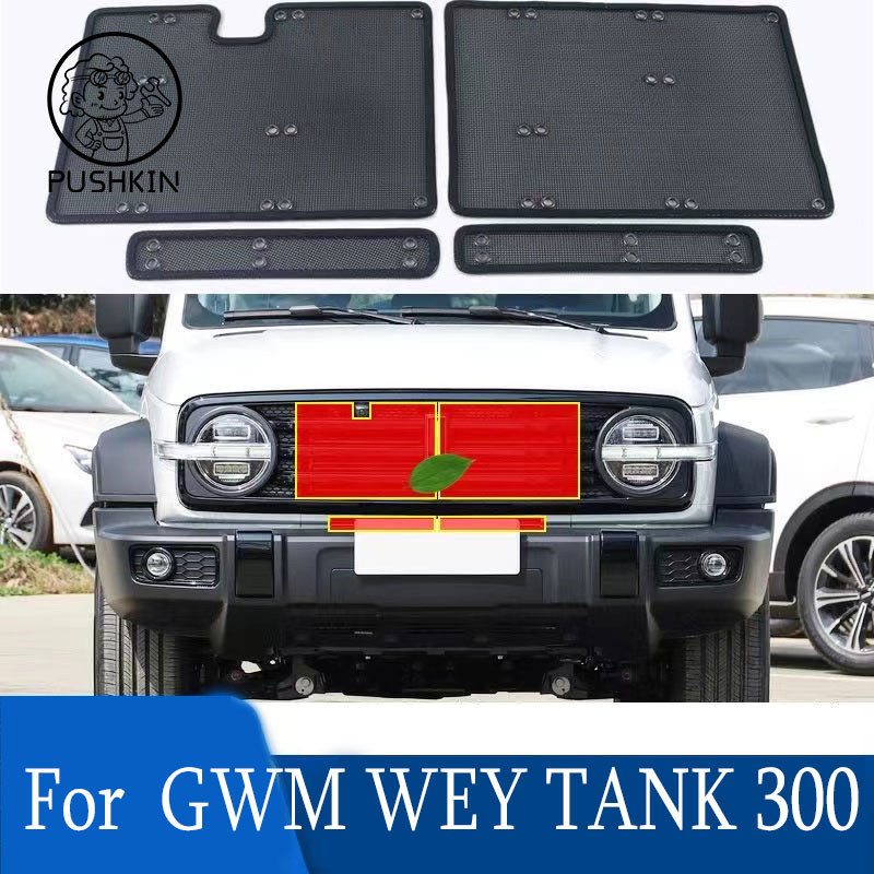 Car Styling Insect Net For Great Wall GWM WEY Tanker Tank 300 2021-2024 ...