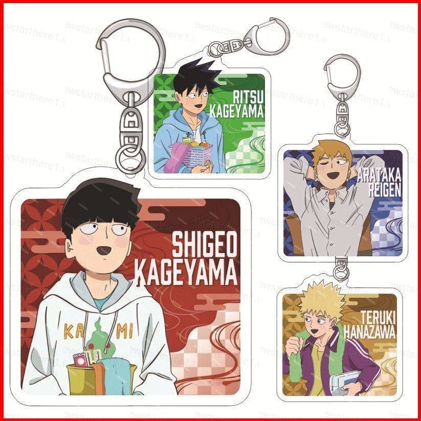 Ere1 Mob Psycho 100/Mobu Saiko Hyaku keychain Kageyama Shigeo Reigen ...