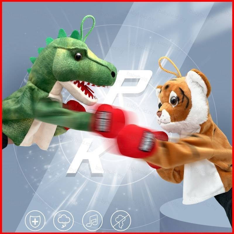 BH1 Cute Animal Boxing Plush Dolls Hand Puppet Gift For Kids Trigger