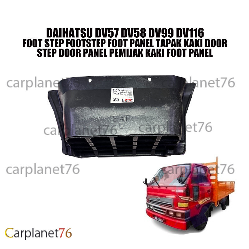 DAIHATSU DV57 DV58 DV99 DV116 FOOT STEP FOOTSTEP FOOT PANEL TAPAK KAKI ...