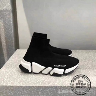 Ioffer discount balenciaga shoes