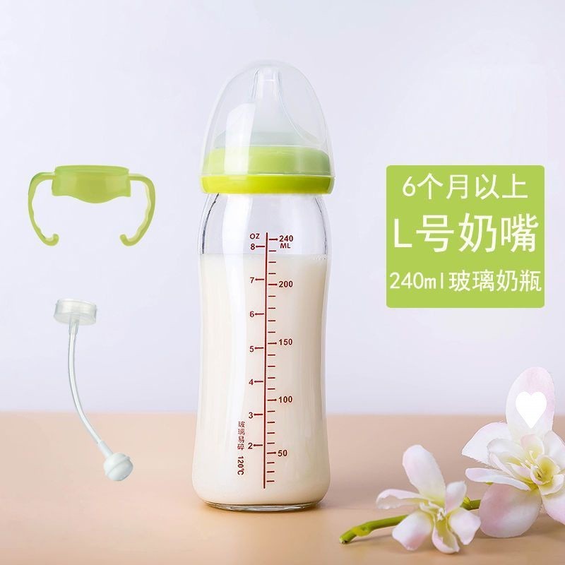 Supply Straw Baby Bottle WideCaliber AntiChoking AntiColic With