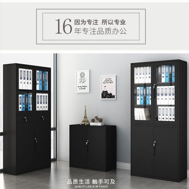 Office File Black Disassembly Assembly Glass Door Iron Belt