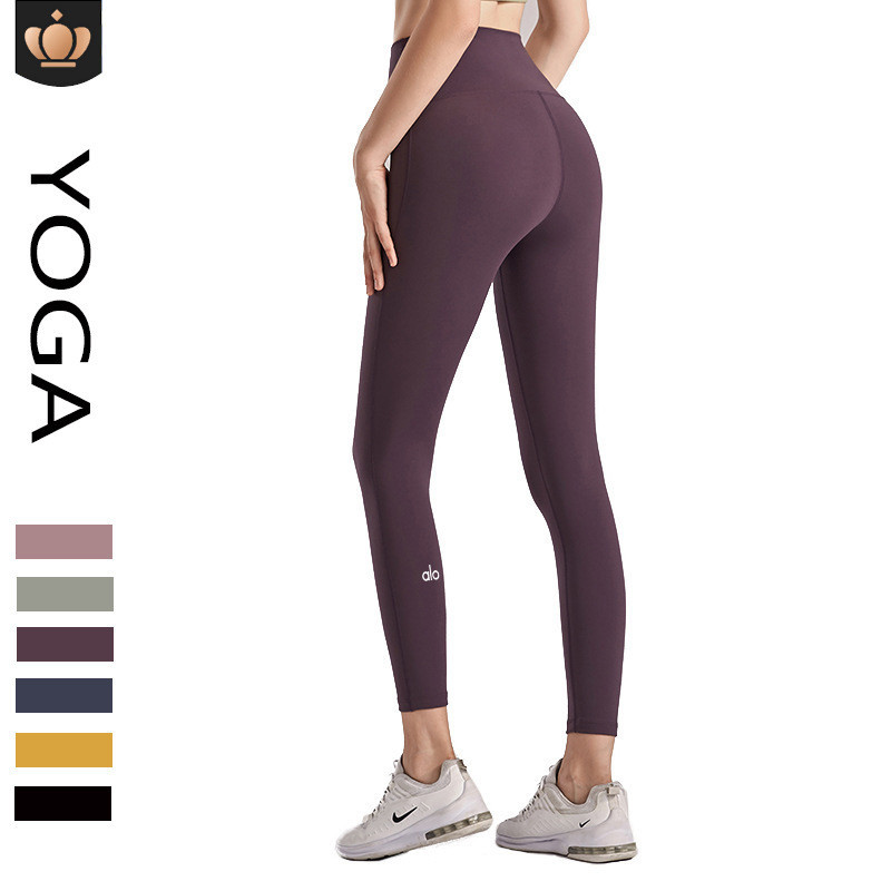 A alo Yoga Pants High Waist No Embarrassing Line Skinny Trousers Nude ...