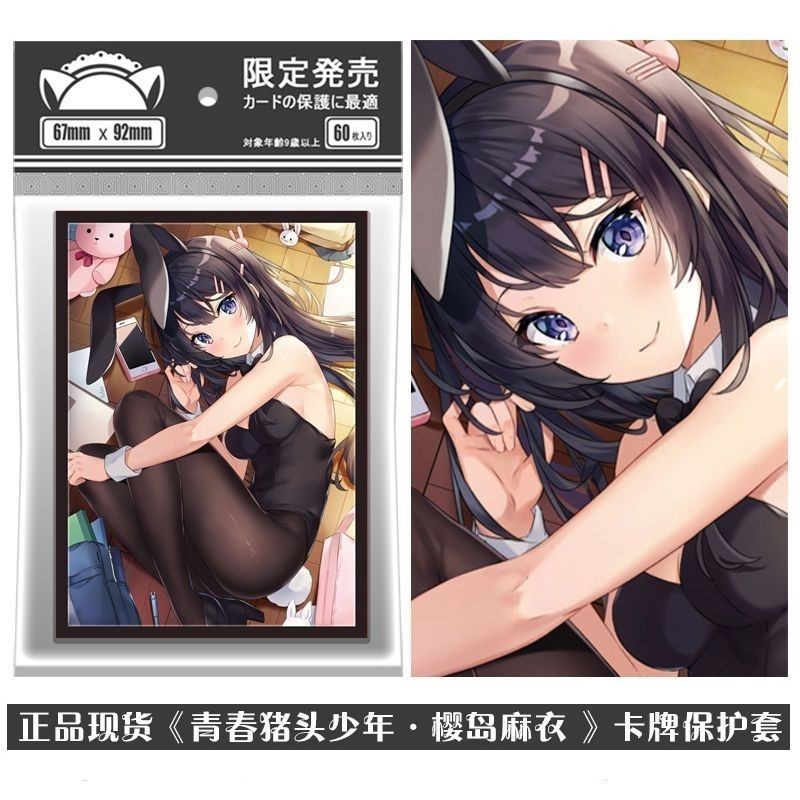 Pokmon Card Sleeves: Mai Sakurajima from Rascal Does Not Dream of Bunny  Girl Senpai Anime Merchandise Card Protection Sleeve 67x92mm | Shopee  Malaysia