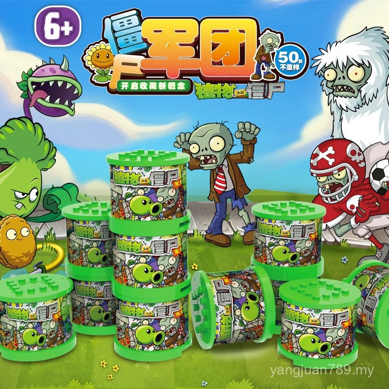 T Trendy Sheng Plants vs. Zombies Mystery Box050701Zombie Legion Riding ...