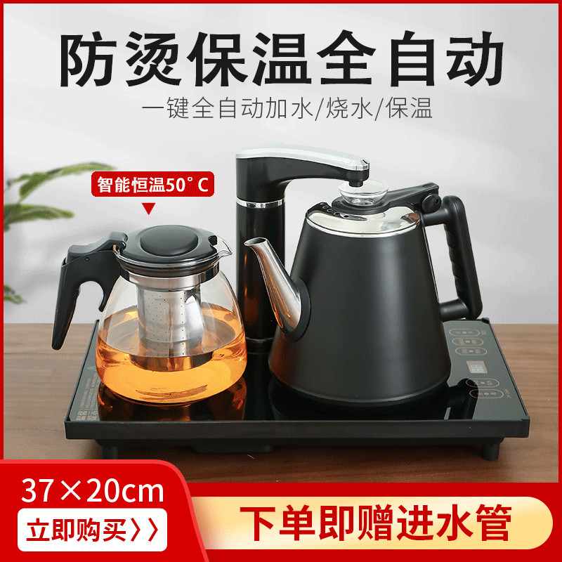 [Super 1,000 Turn Back Guests] Automatic Watering Electric Kettle ...