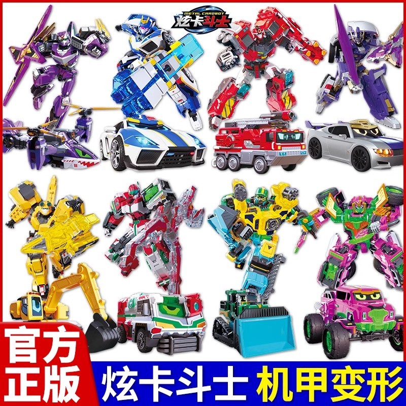 Robot Transformasi Kereta Kanak-kanak Xuan Ka Dou Zhi Rasmi Mainan ...